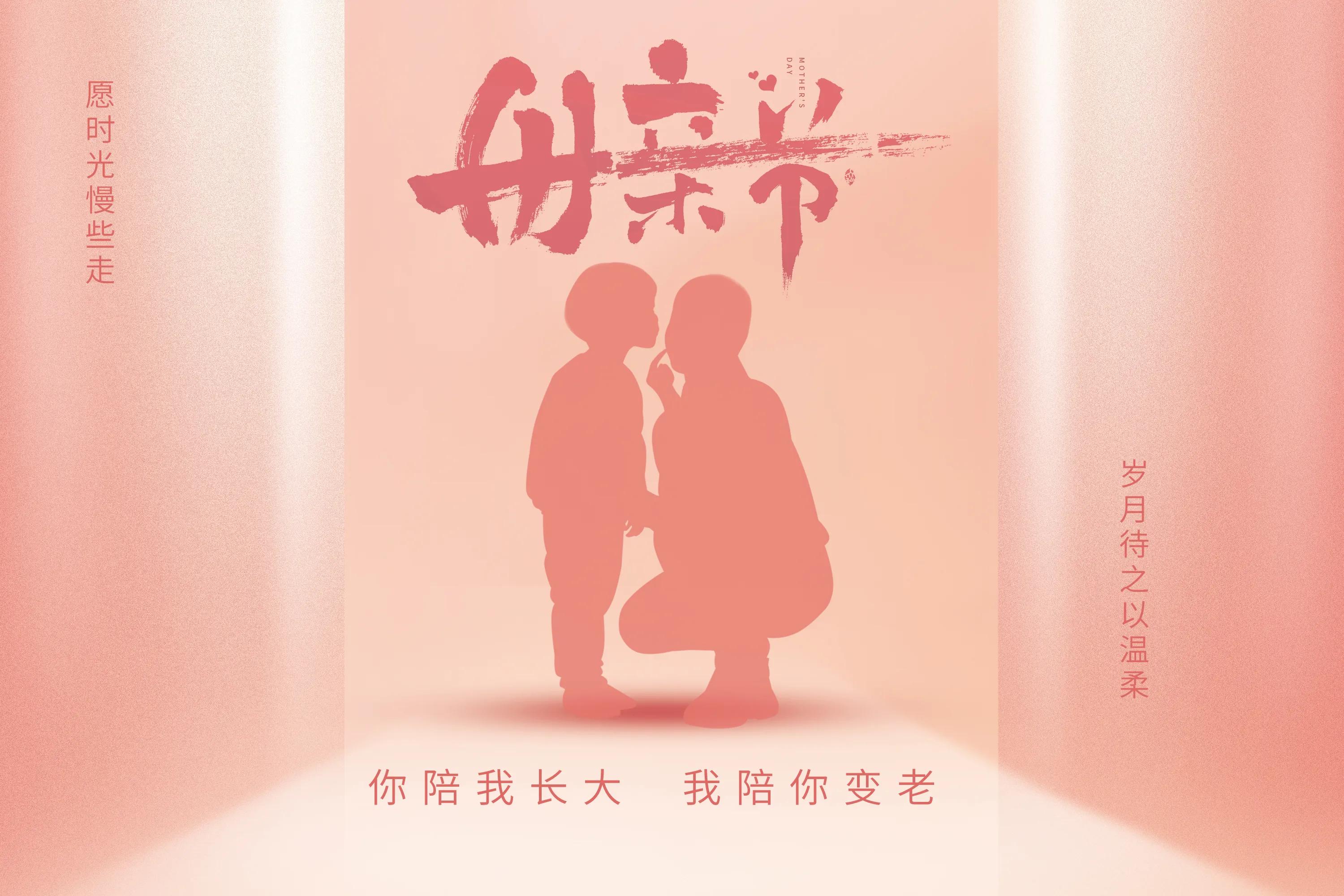 母亲节背景图唯美意境,幼儿园母亲节视频背景图