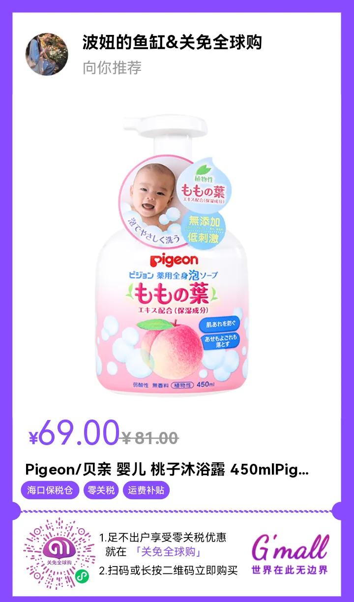 海南新兴行业跨境进口免税,海南新政策下做代购可以吗