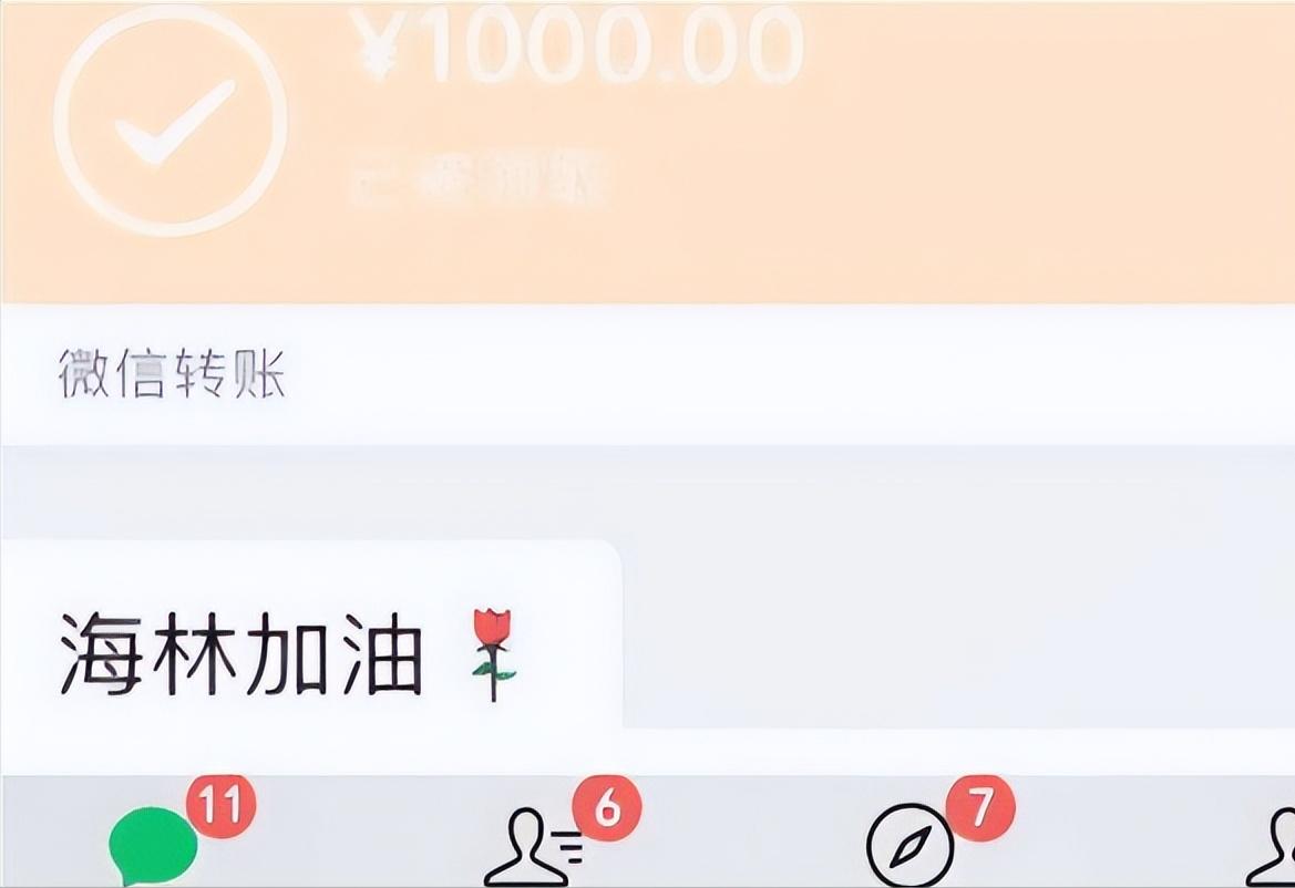 河南一女子发朋友圈借钱,河南一女孩发朋友圈借钱如今现状