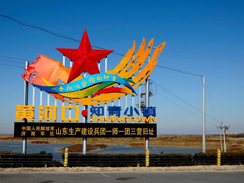 在东营五一假期应该去哪玩,东营人五一旅游攻略自由行