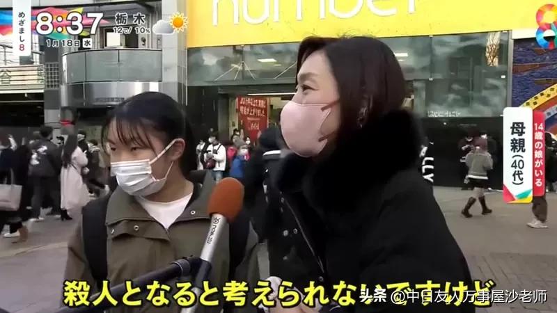 日本发生持刀捅人案件,日本留学生刺母案