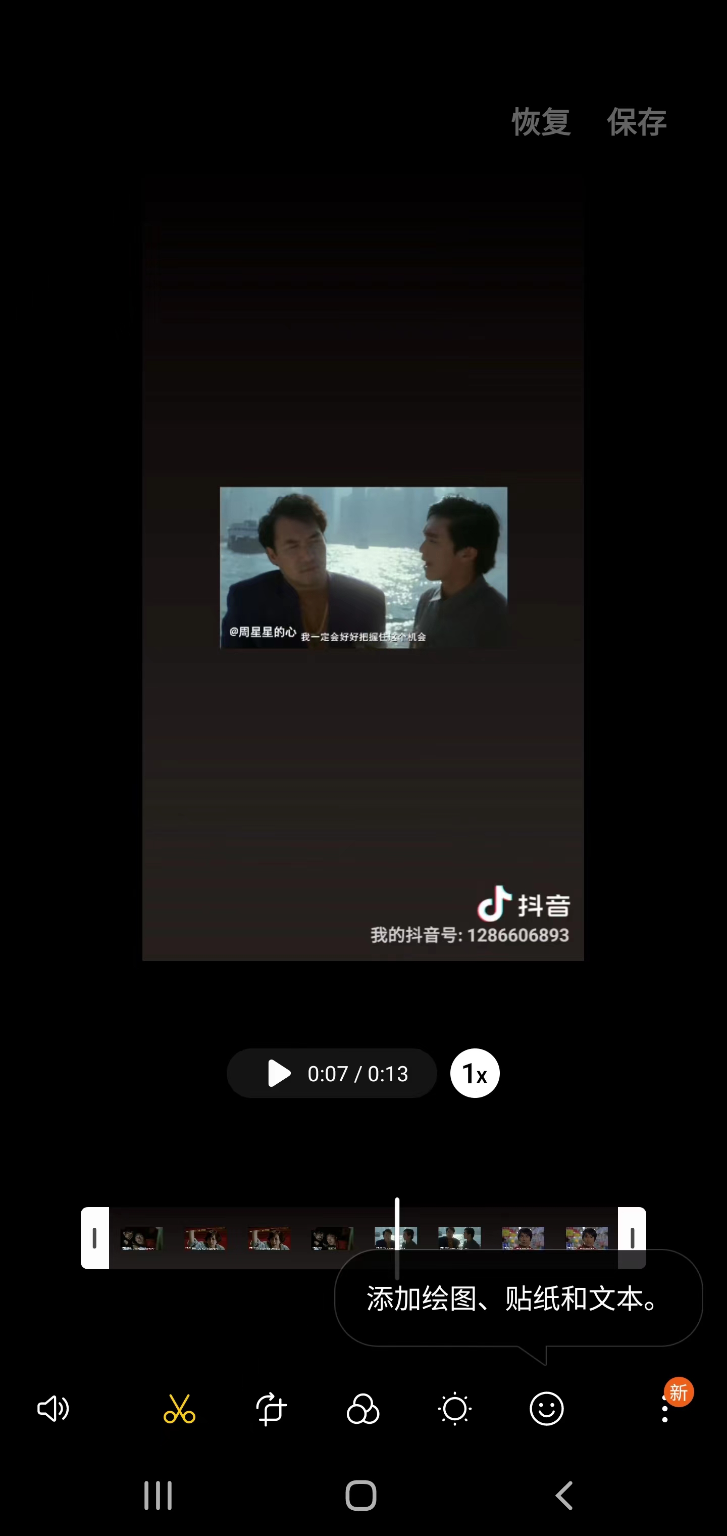 怎么制作电影剪辑视频,自动剪辑视频软件一键合成视频