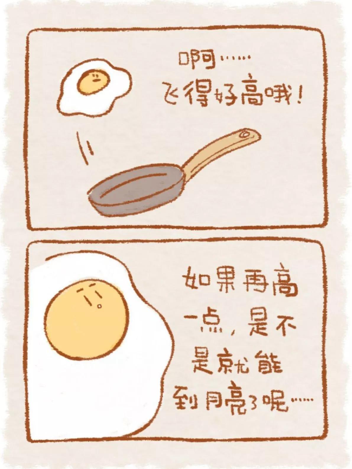 《啊呜一口，吃掉烦恼》书评：一个美妙的暖心避难所