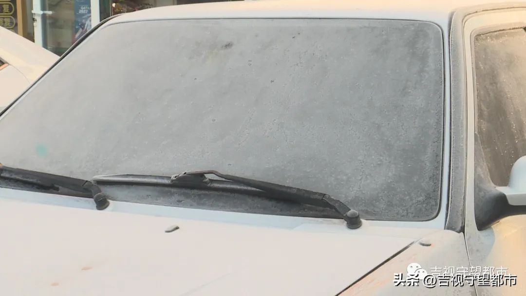 车窗上霜花怎么处理,车窗上霜怎么去除