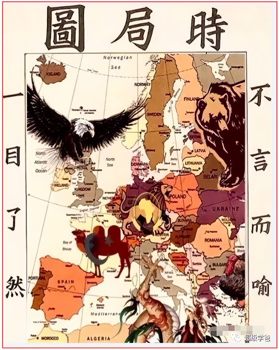 中华民族的伟大复兴,只差第六个烧饼