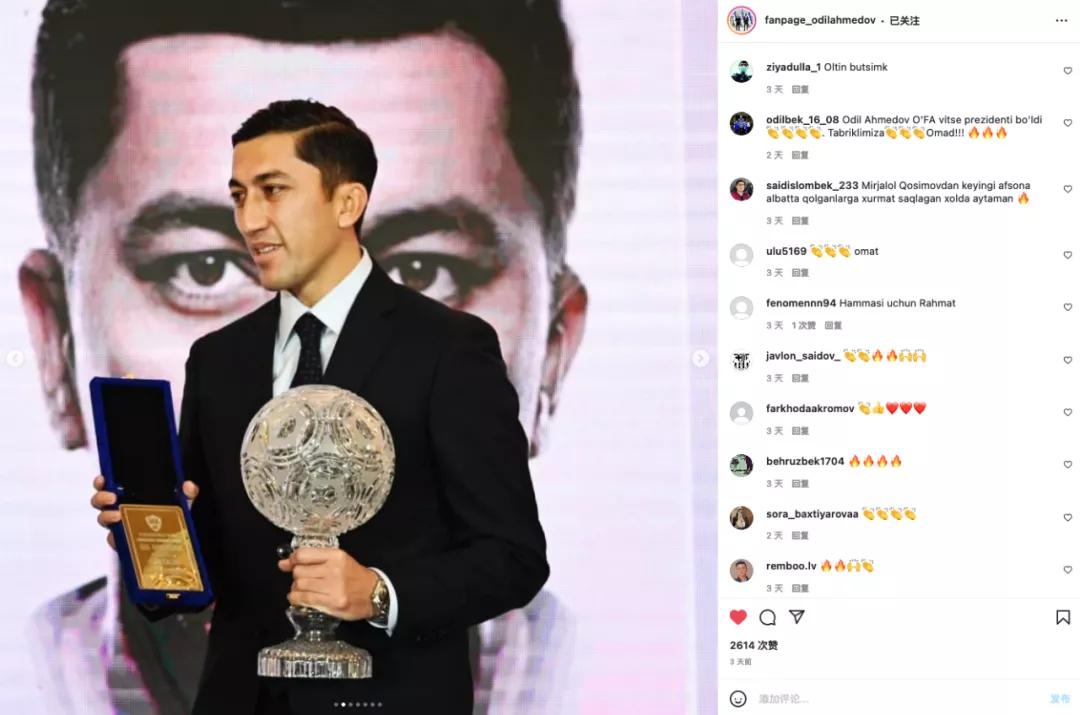 乌兹别克斯坦崛起之路,乌兹别克斯坦踢国足