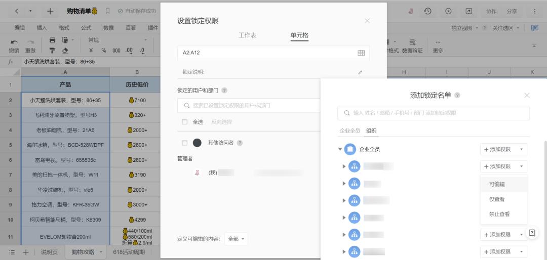 石墨在日常生活中有什么用,石墨的用途和使用方法
