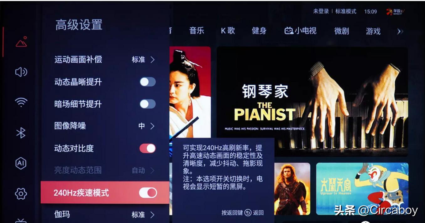 宅家好物清单-电视NAS电动升降桌与配件