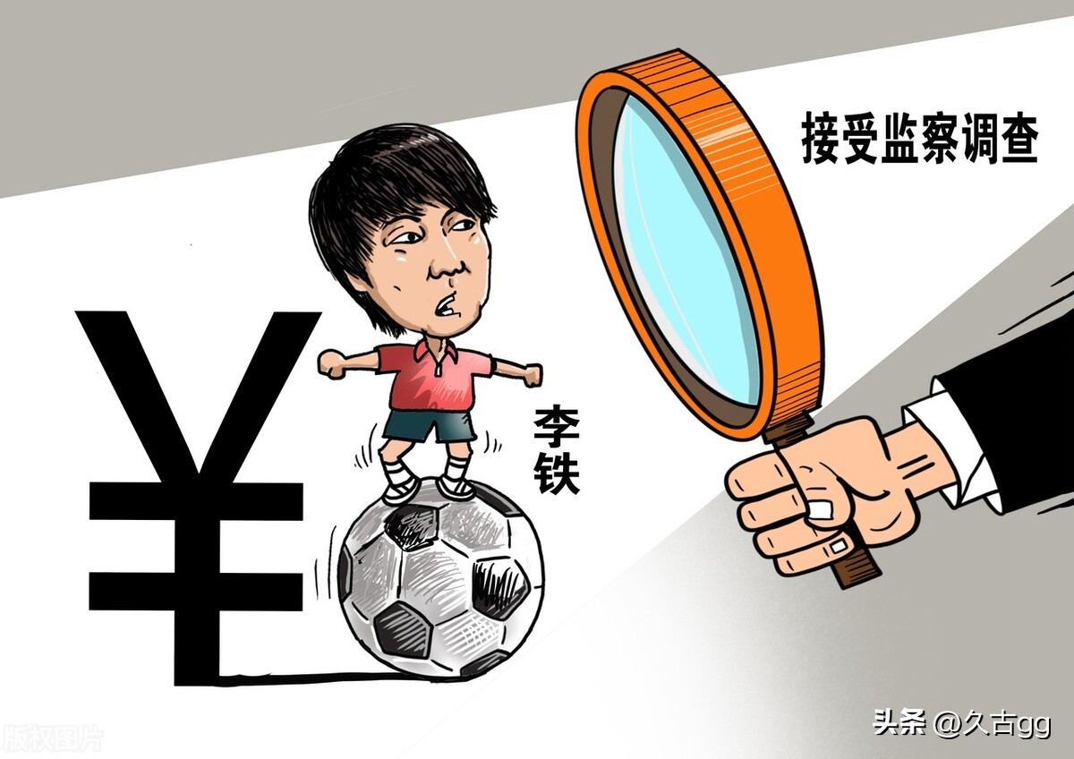 送上门？李铁被查后陈戌源自曝细节意欲撇清关系，却露出“马脚”