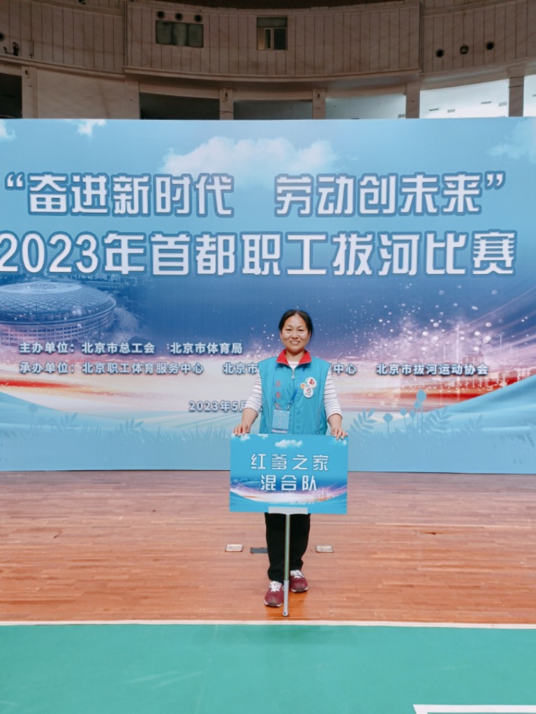 2019年全国职工沙地拔河比赛,拔河比赛凝聚同心齐力