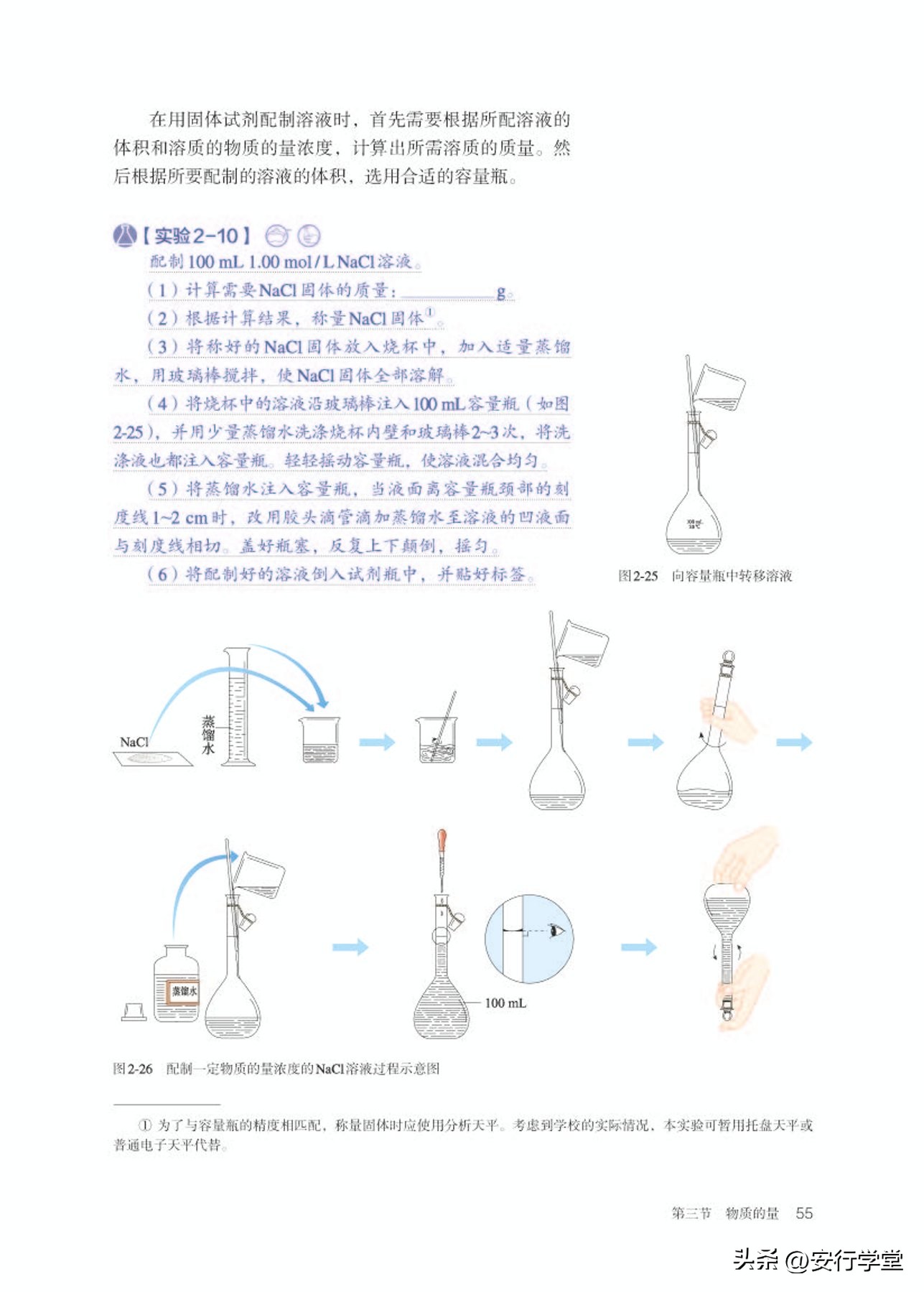 高中化学必修第一册思维导图,高中化学必修第一册知识点归纳