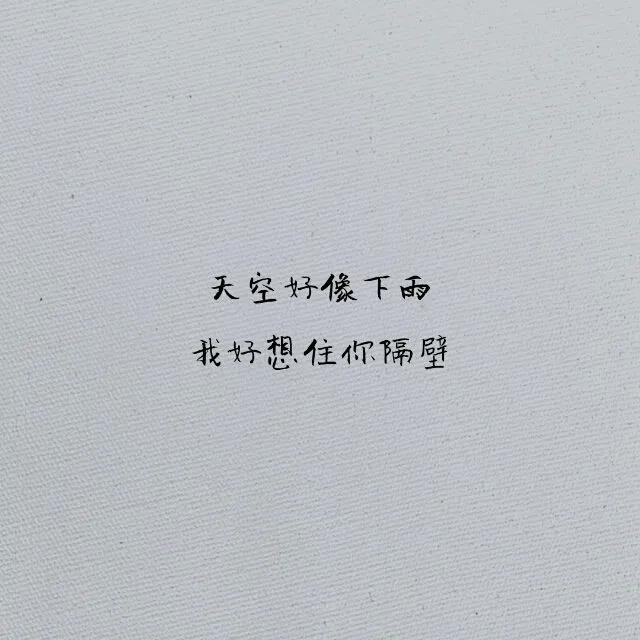 你最喜欢的歌词是什么意思,你最喜欢的生日礼物歌词