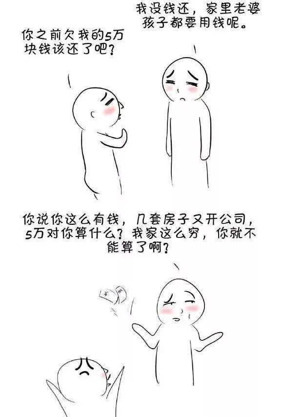 不要拿格局道德绑架,遇到道德绑架如何解决