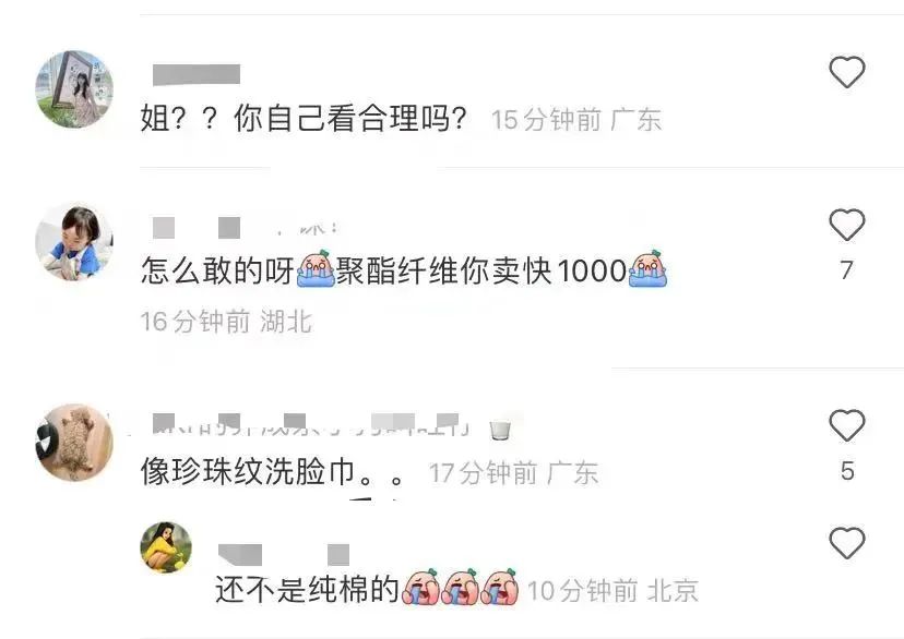 欧阳娜娜潮牌吐槽,欧阳娜娜潮牌定价