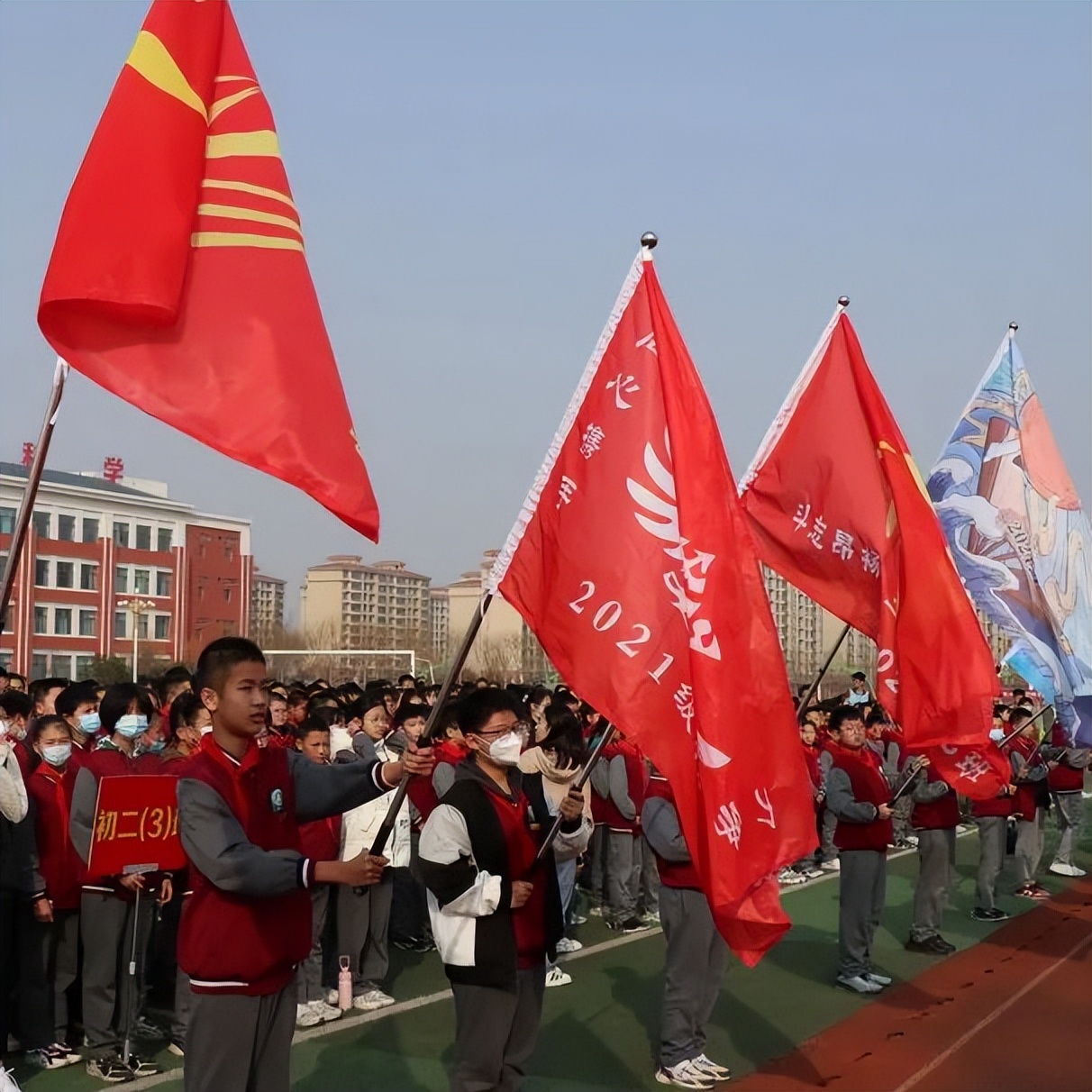 【体育节】青春飞扬，逐梦赛场|高青县第六中学第四届体育节暨2023年“校长杯”班级联赛隆重开幕