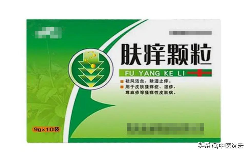 最顽固的皮肤病有什么特效的治疗,最厉害的癣药膏