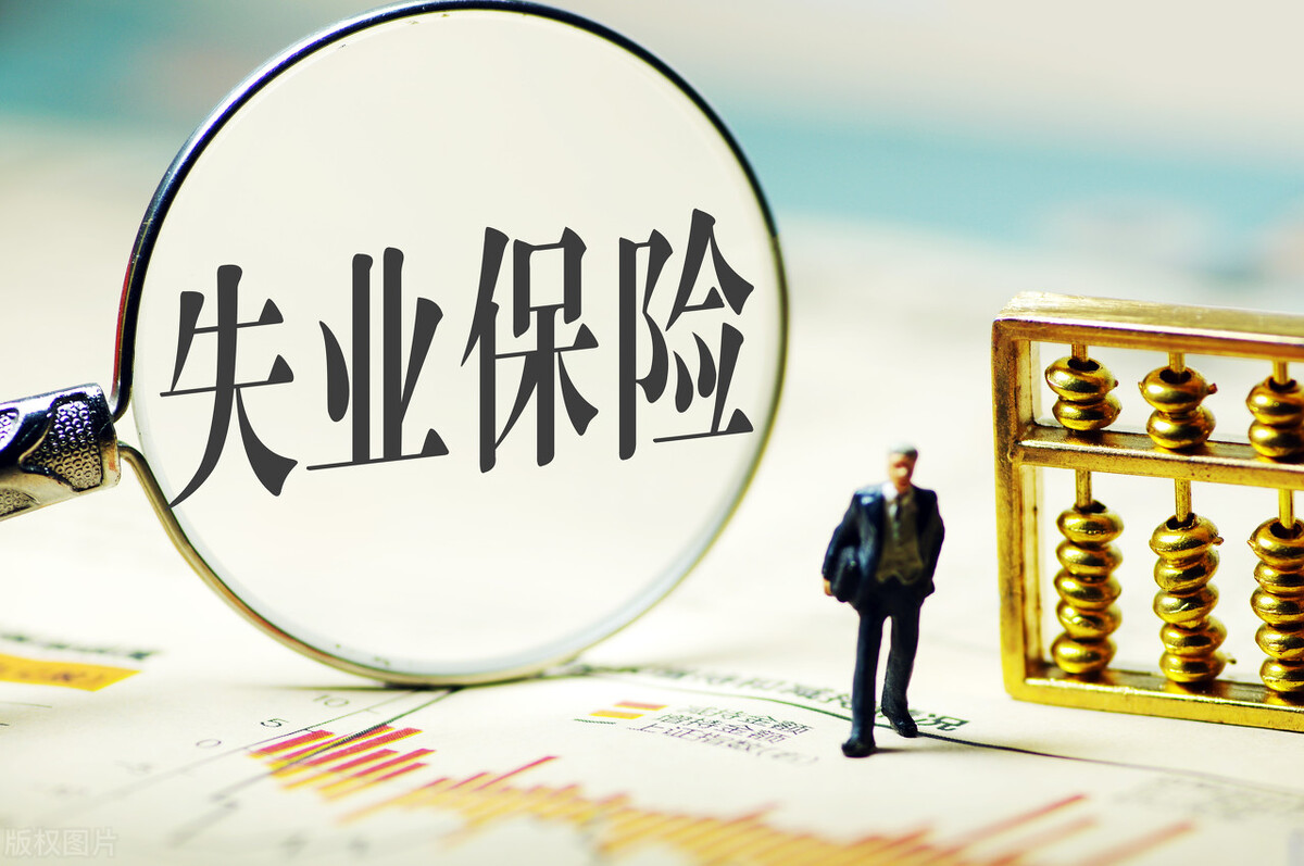 八险两金一般什么公司才有,企业八险二金指什么