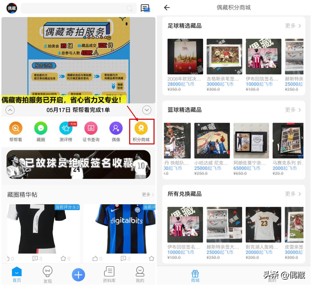 国米欧冠决赛球衣,国米欧冠决赛表