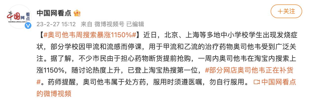 躲过了三年疫情躲不过甲流吗,2024甲流感染者1-7天表现症状图