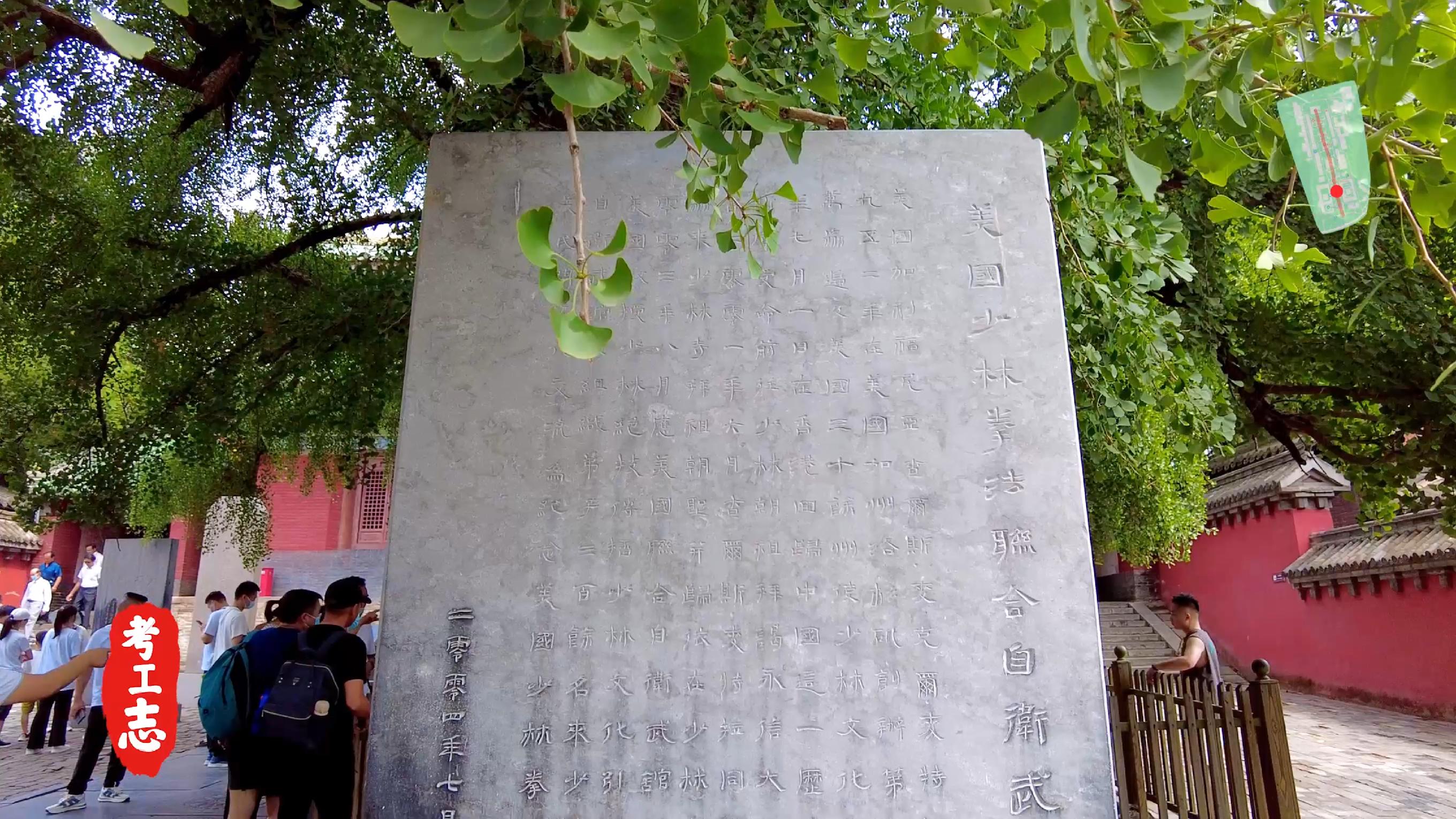 嵩山少林寺的历史背景和基本现状,少林寺传奇之火烧少林寺全集解说