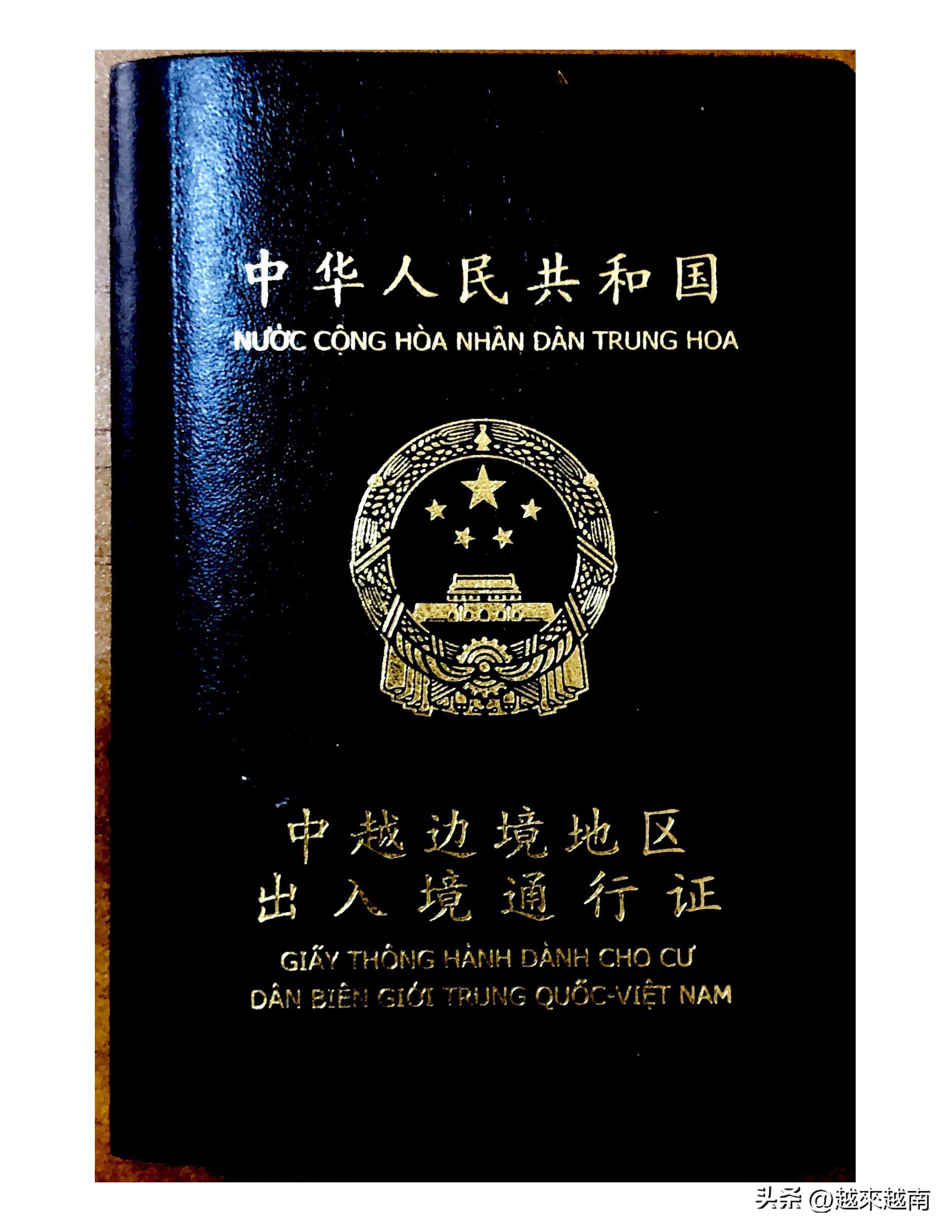 去越南入境口岸有哪些,中国和越南的边境口岸有哪些