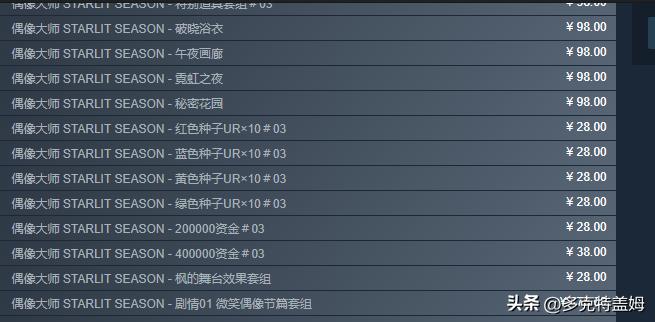 众里寻他千百度蓦然回首图片,众里寻她千百度蓦然回首出处