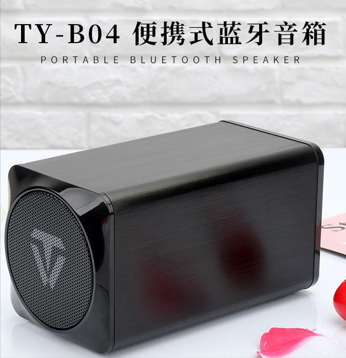 蓝牙音箱“无用”?No!本篇带你了解它的妙用