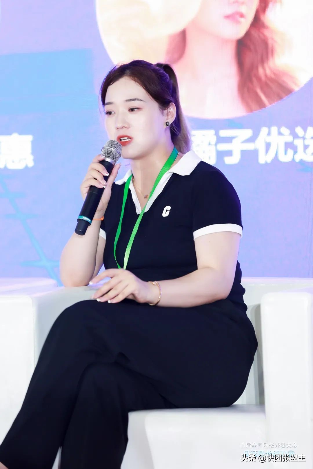 617（快团联盟）首届全国团长帮卖大会，圆满成功，广受好评