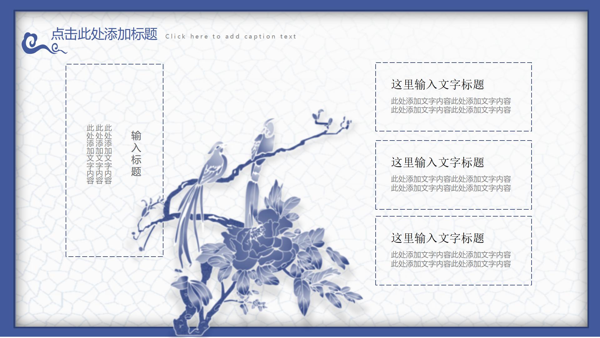 100涓腑鍥介ppt妯℃澘,涓浗鍙ゅ吀椋巔pt鍥炬鍥剧墖