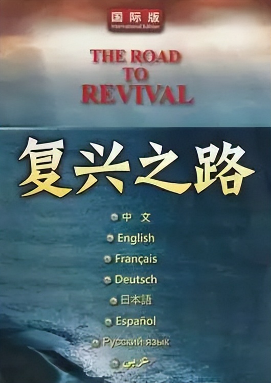 中国近代史入门书单,中国历史类书籍入门