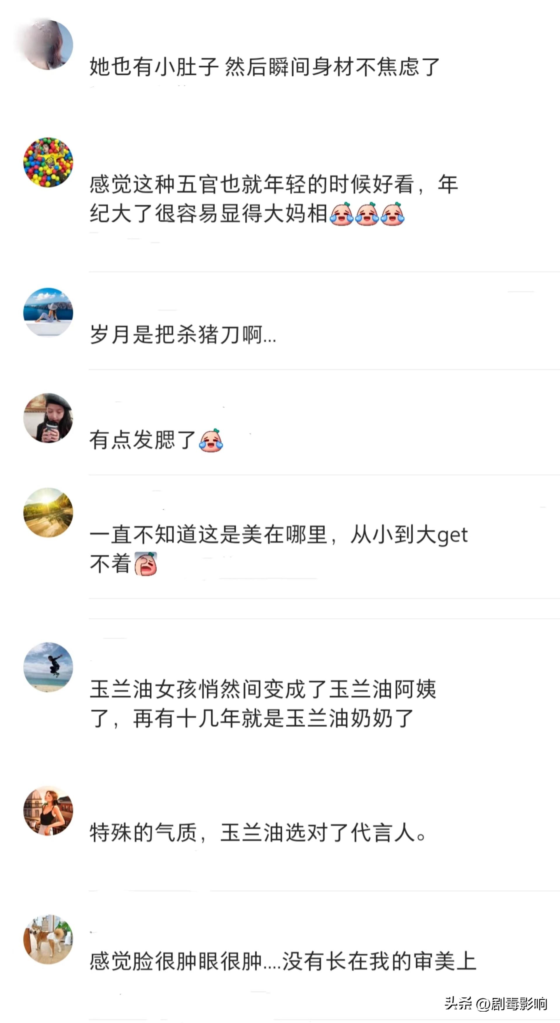 当年令人惊艳的玉兰油,最美玉兰油女孩