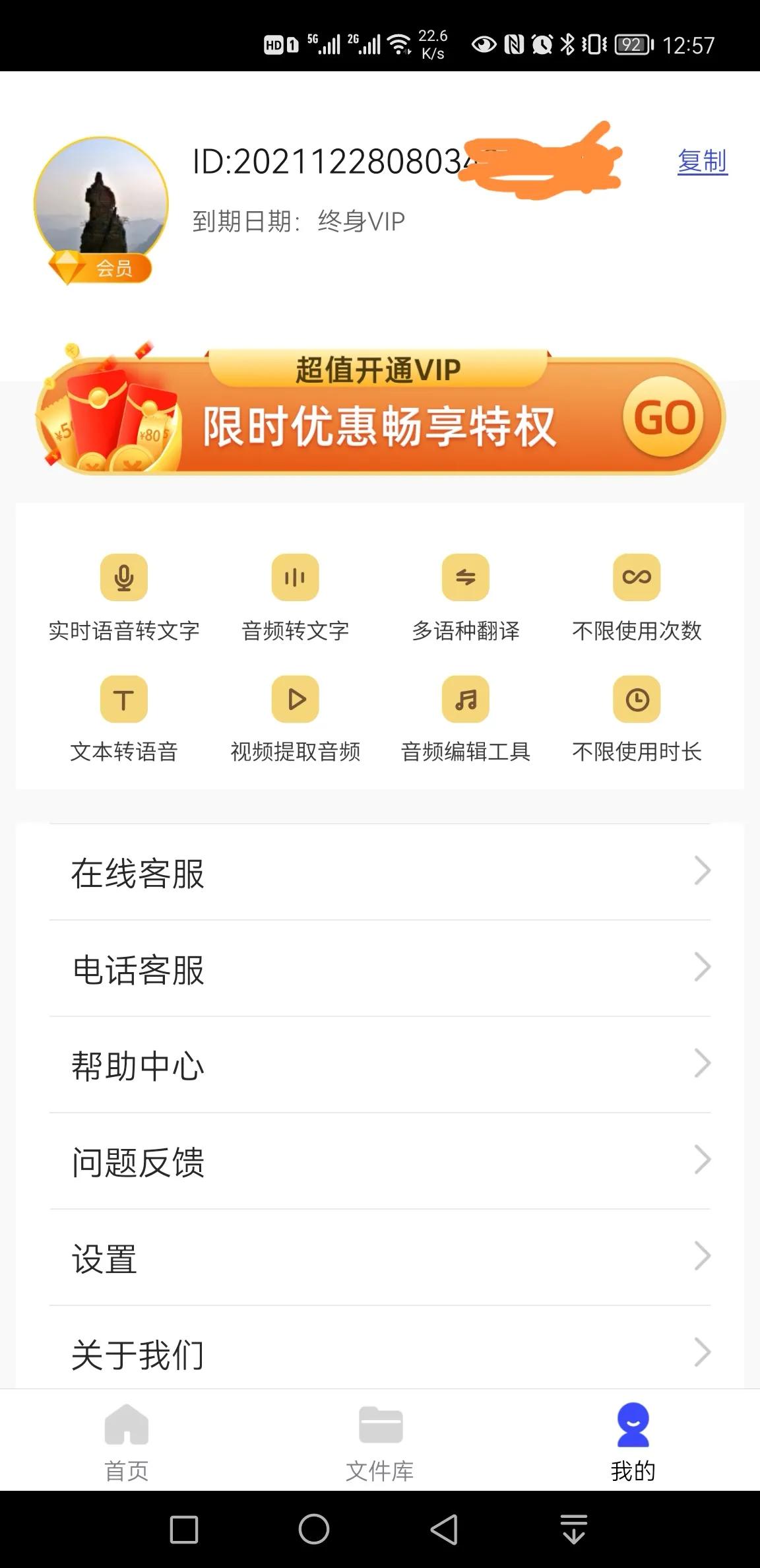说说昆山创酷信息科技有限公司的不道德和奸商的嘴脸