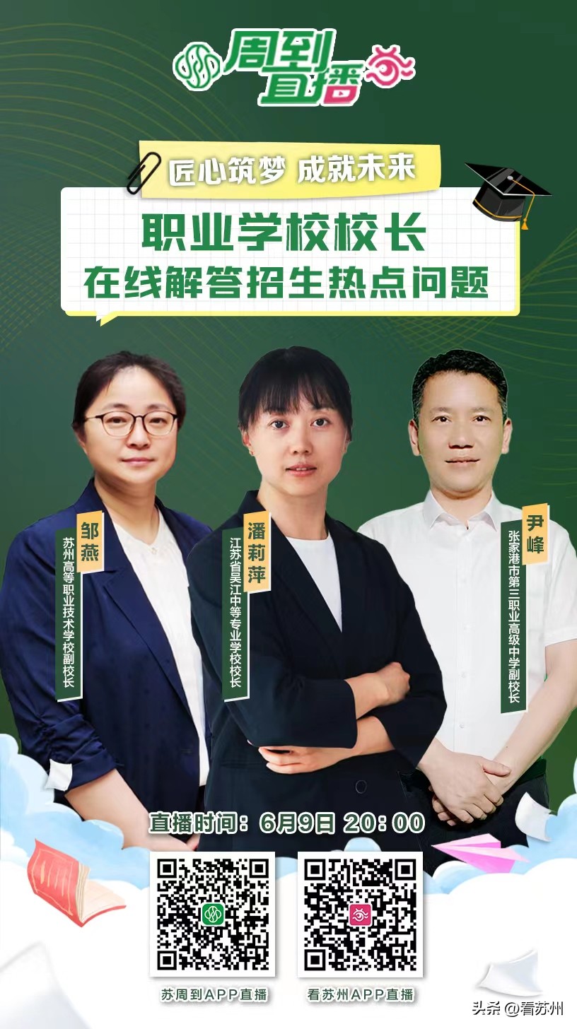通过职教高考上了大学能转专业吗,通过职教高考可报哪些学校