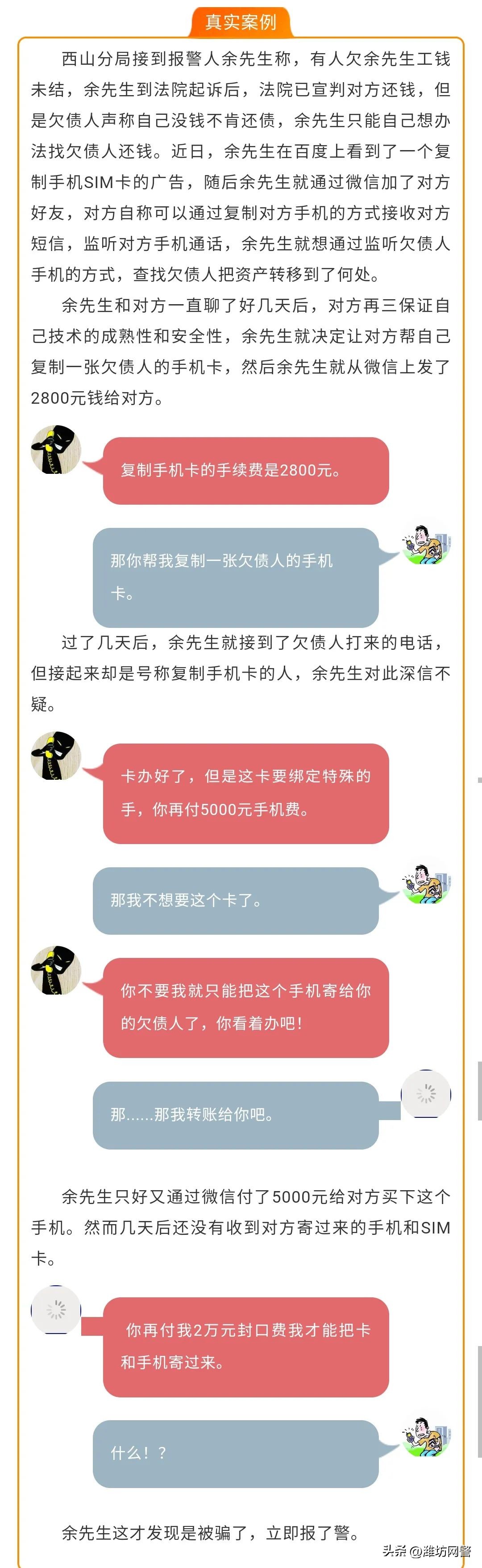 为什么这几年这么多诈骗,以前诈骗过会不会被抓