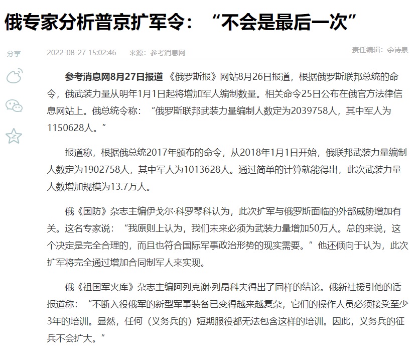 沙盘推演俄乌最新,赫尔松反攻战解析