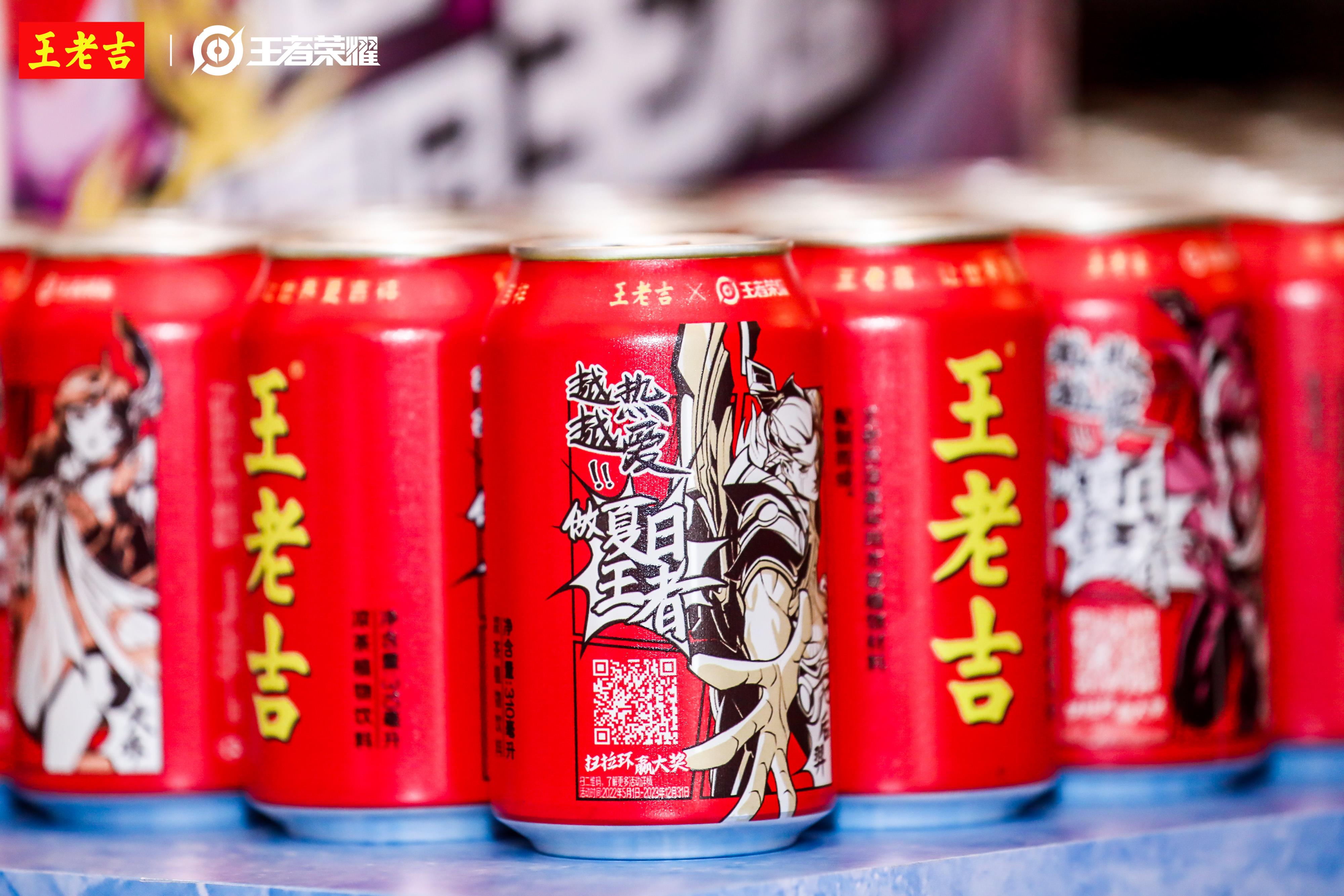 白云山品牌专场王老吉,白云山2020年王老吉销售