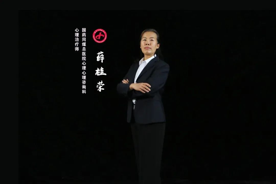 国药同煤总医院搬家,国药同煤总医院有精神科吗