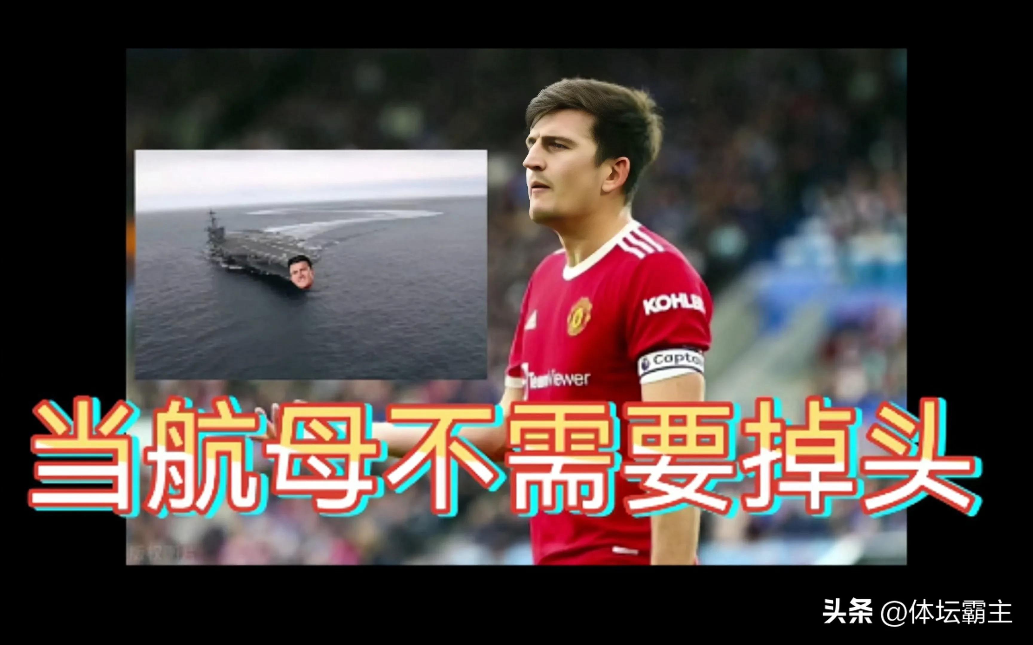 2022世界足坛十大事件,足坛十大最有梗的球员