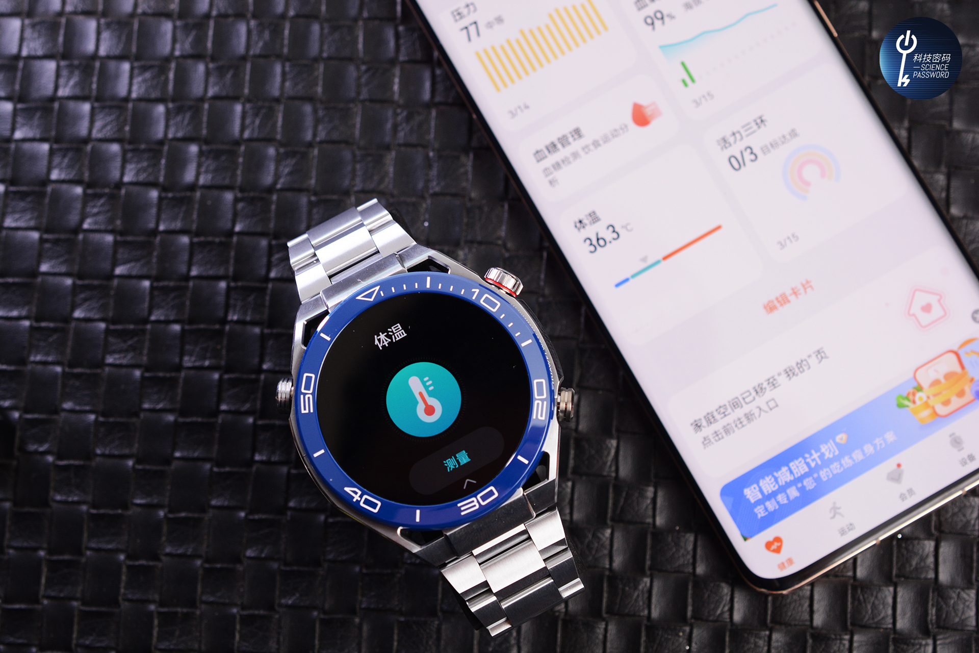 华为手表watchultimate非凡大师潜水,华为最新智能手表watchultimate