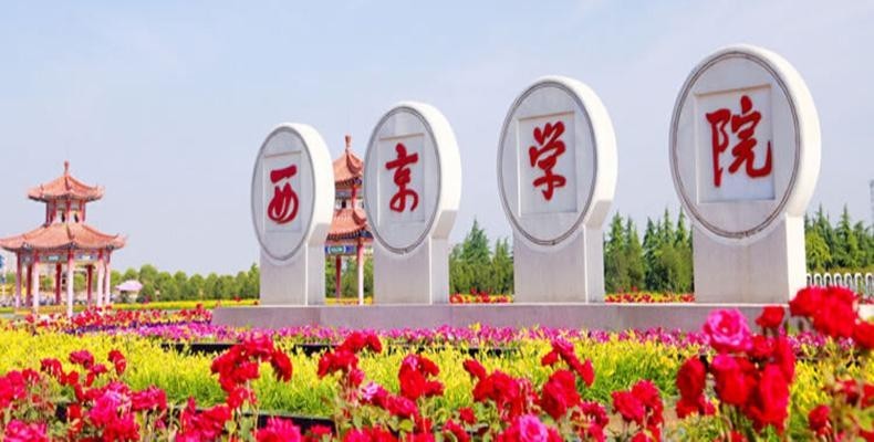 二本院校和独立学院的区别,二本选独立学院还是选民办