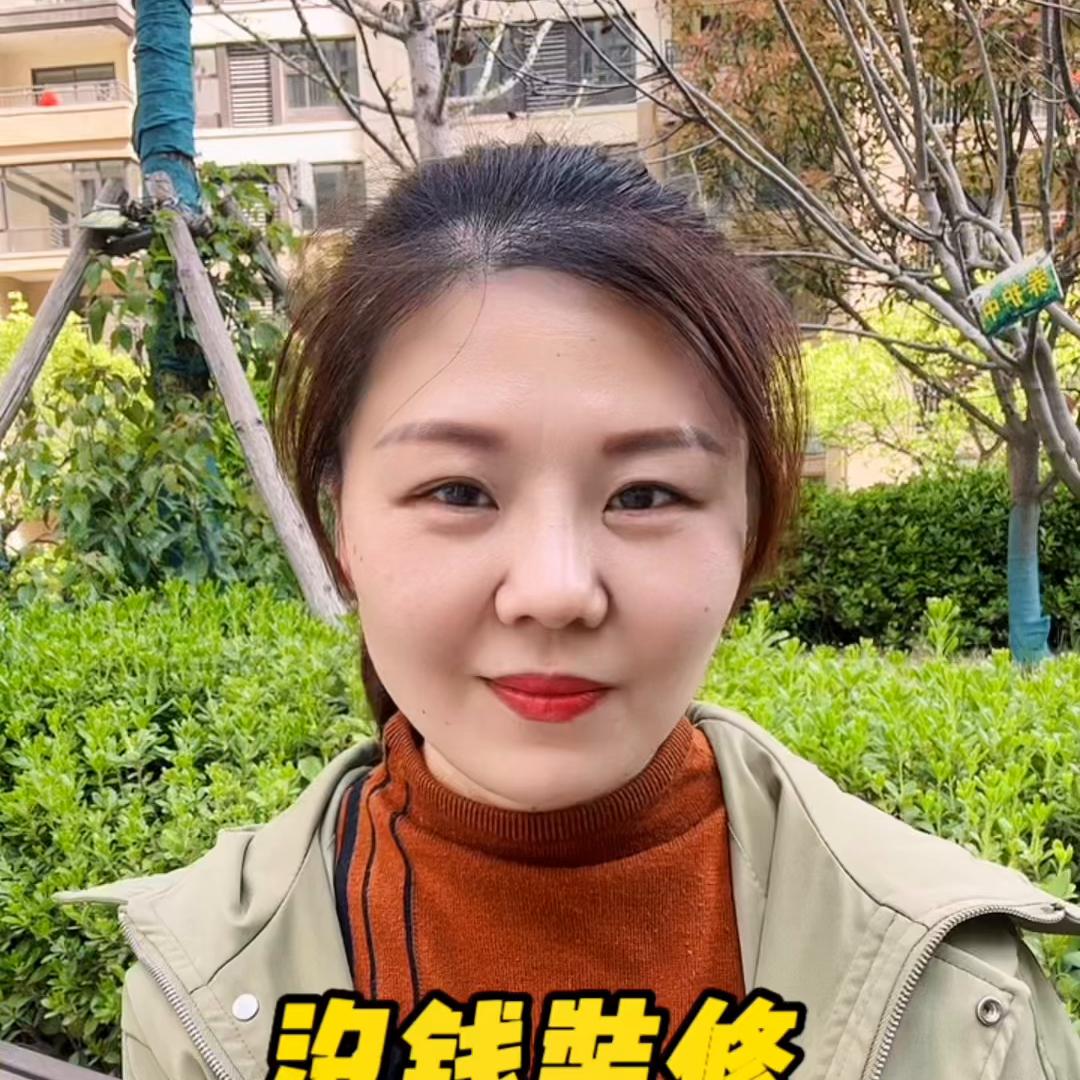 买完房没钱装修了怎么办,买完房子后没钱装修怎么办