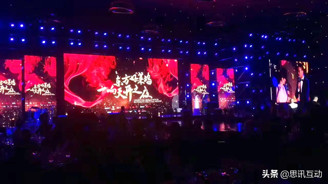 惊掉小眼睛的那些活动现场互动项目