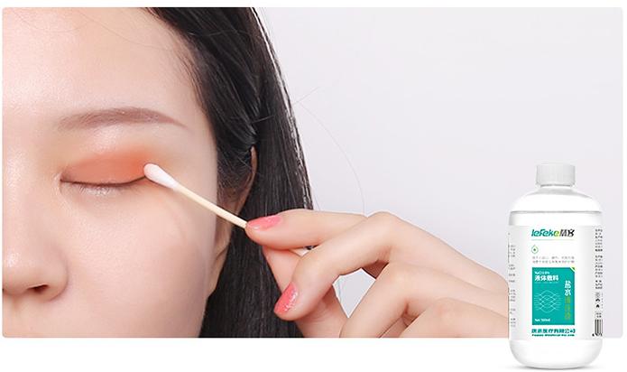 眉眼唇通用纹绣修复液,盐水清洗液能消肿吗