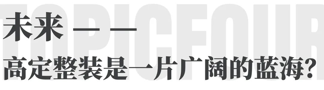 太原南洋迪克高定整装家居,南洋迪克的高定
