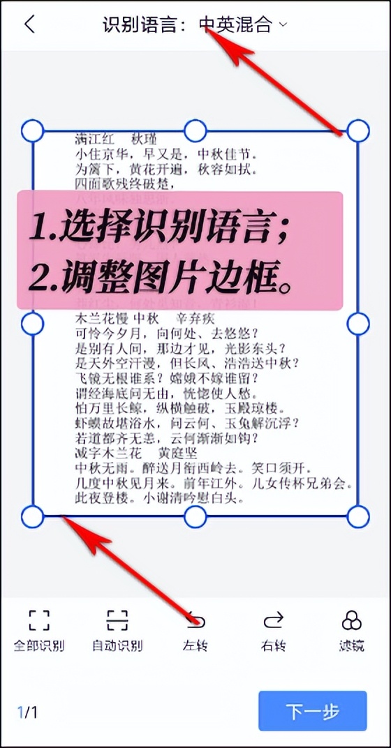 怎样将一张纸质文档扫描成pdf文档,苹果手机如何将纸质材料扫描成pdf