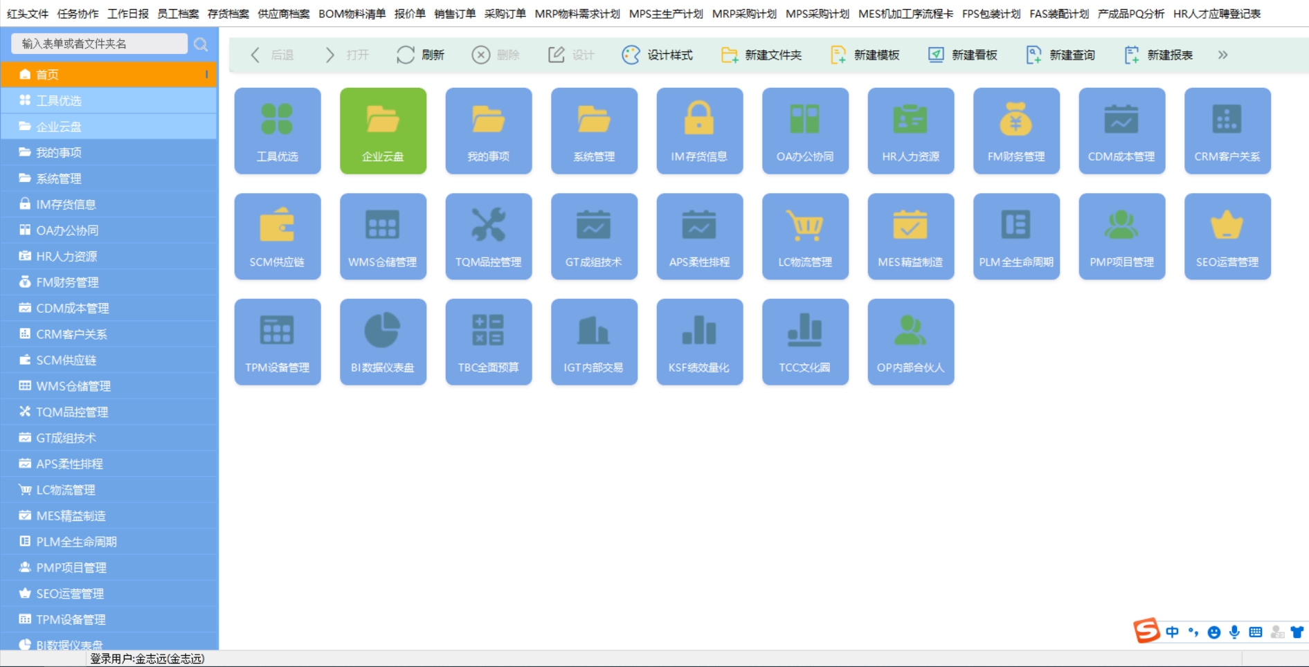 四款好用到不可思议的优质软件，功能强悍，且用且珍惜