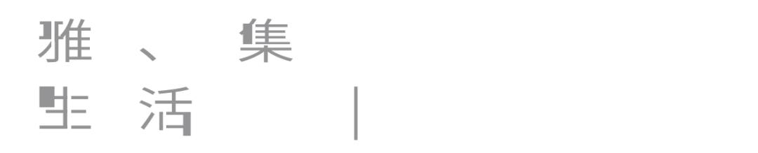 富力地产景观设计,富力设计效果图