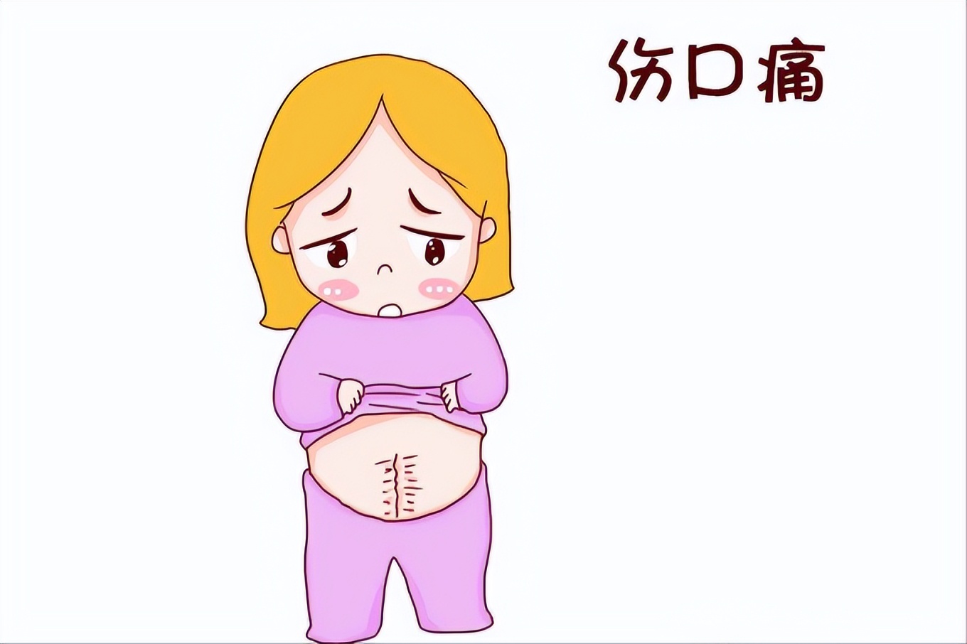 剖腹产后多长时间可以同房？过早*生活性**有什么风险？进来告诉你