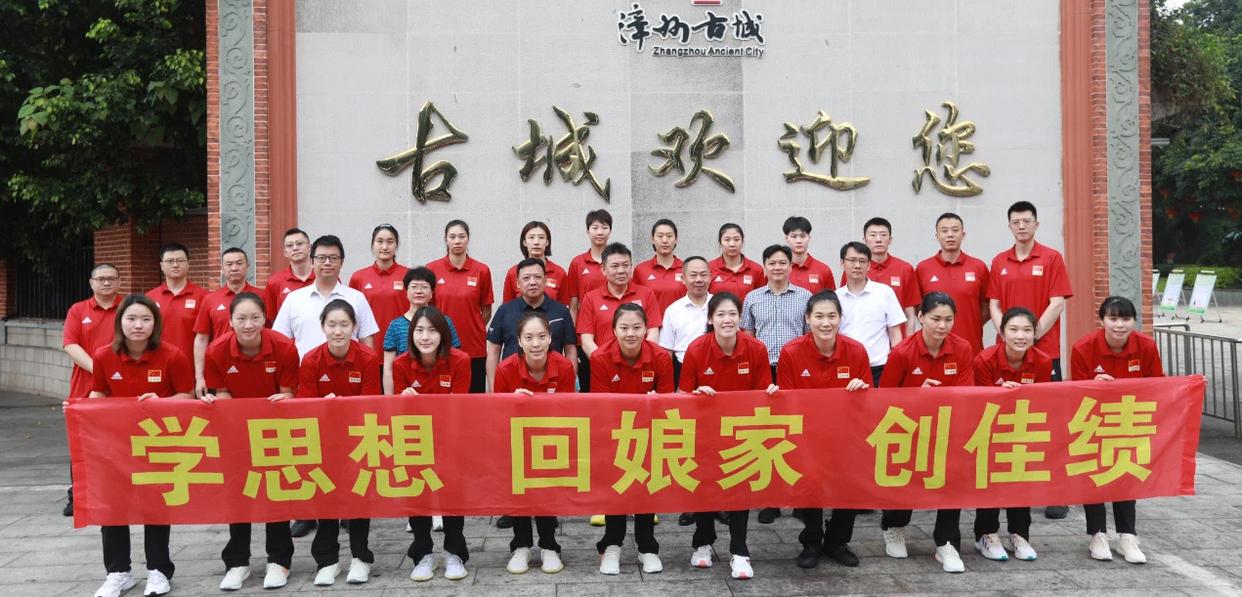 中国女排最新漳州集训消息,女排集训后12人最新名单