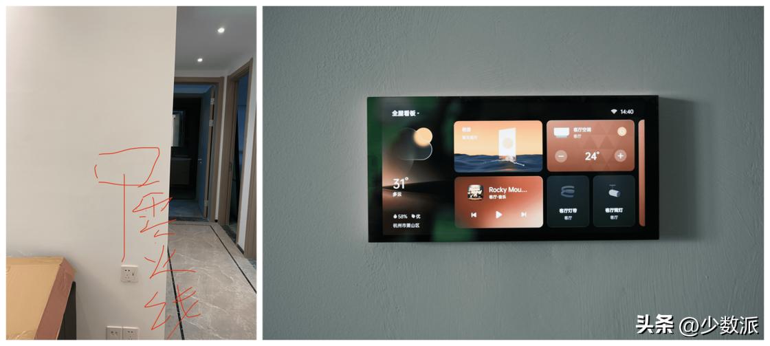 aqara智能家居全屋定制报价,aqara智能家居体验